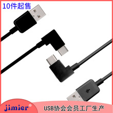 USB Type CmСA叝^는늾