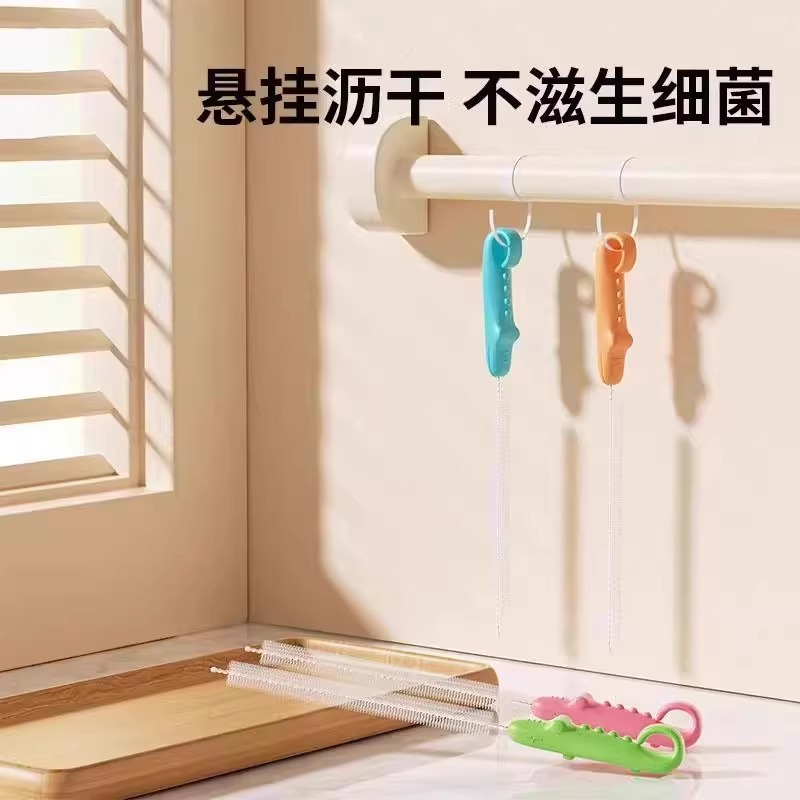 长柄吸管刷婴儿奶瓶刷宝宝奶嘴刷清洁刷杯刷儿童水杯清洗奶瓶刷子|undefined