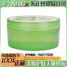 韩国Nature Republic自/然芦荟胶92%乐园滋润保湿补水凝胶300ml