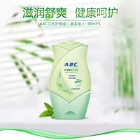 Спот ABC Частный раствор для ухода освежающий тип 80ml Моющее средство для чистки частных женщин Jieyin подавляет очистку