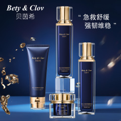 Beinxi 微分子修復と鎮静スキンケア シリーズ キット