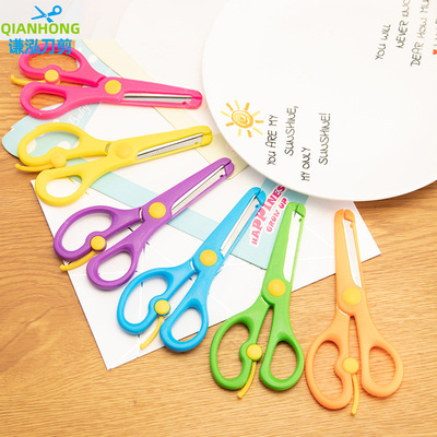 儿童安全剪刀相册花边学生剪刀幼儿剪刀卡通防夹弹力塑料手工剪刀