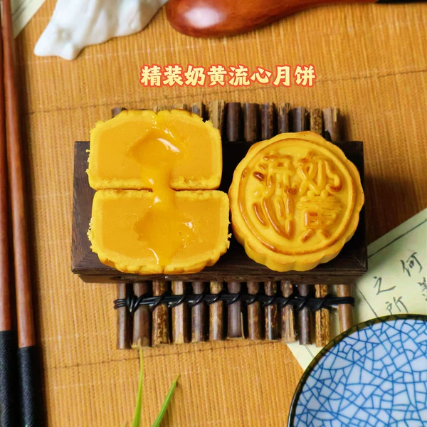 Low-sweet custard mooncake
