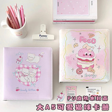 可爱小猫卡通PU皮质封面大A5卡册6孔活页4宫格3寸4寸追星收纳相册