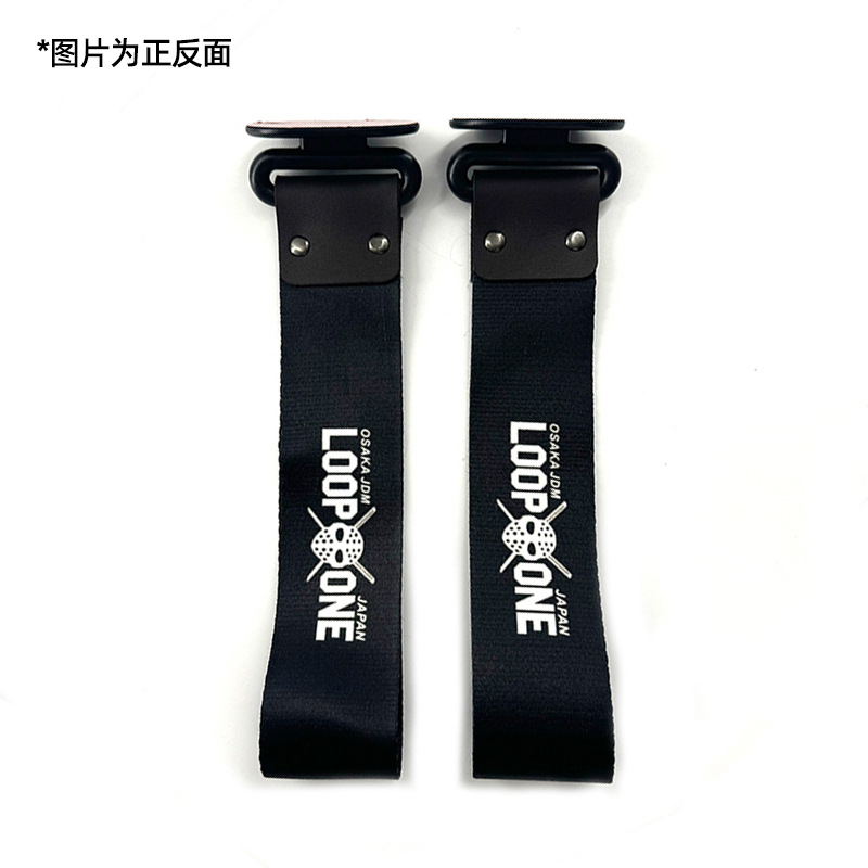 Strap Digital Print, Qìchē Trailer rope/net/strap - loop-one