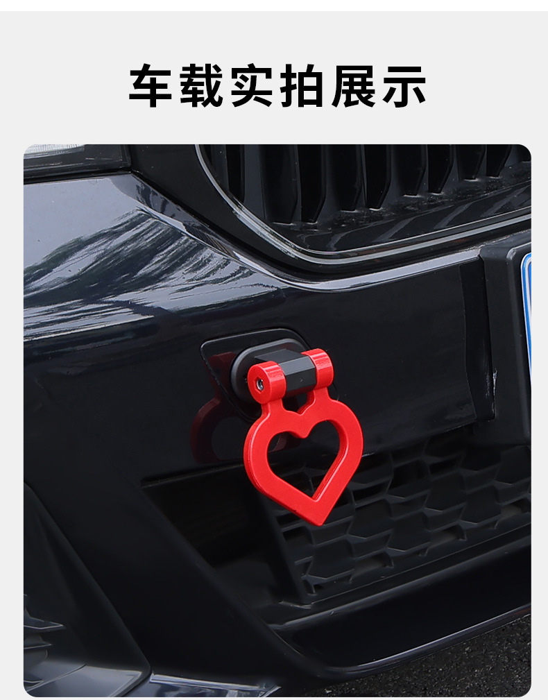 Cross-border automotive exterior modification round triangular hook and loop racing personalized trailer hook adhesive type universal car accessories