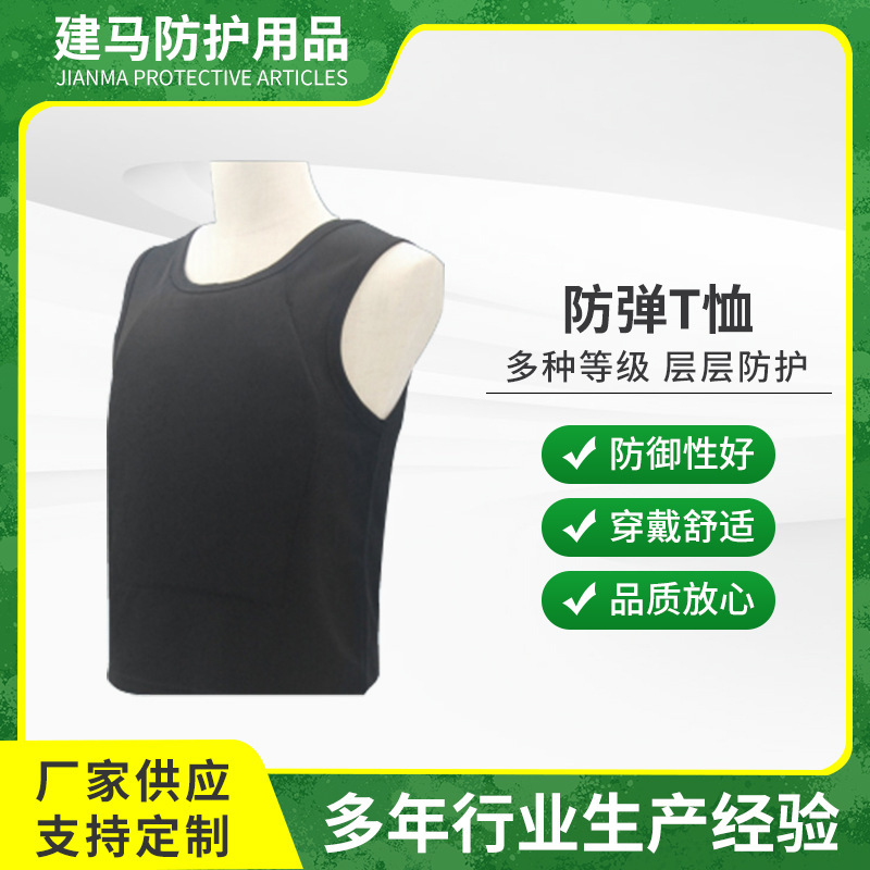 Summer new IIIA. 44 hidden bulletproof stab-proof vest T-shirt light in stock manufacturers