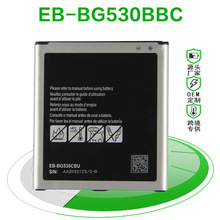 跨境供应适用三星BG530BBCU G530H J500F G5308原装A品质手机电池