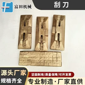 混合设备配件;工程机械配件;输送设备配件