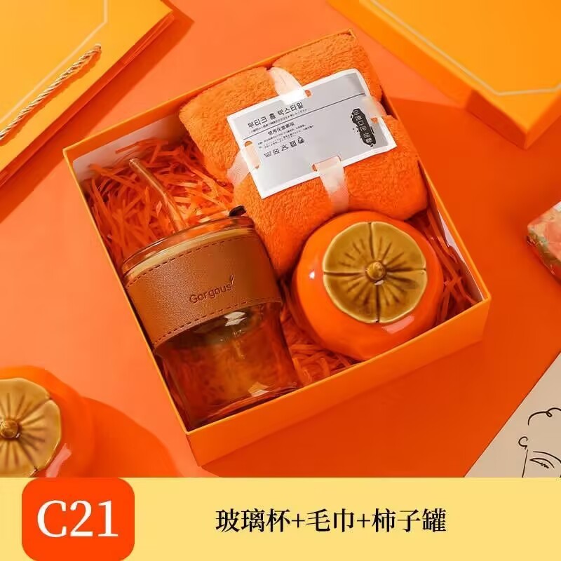 企业伴手礼送客户活动公司商务礼品杯子开业礼物礼盒套装可印logo|undefined