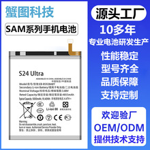 适用Samsung三星S7/S8/S10/S20/S24+/S20/S6 Edge/S3/S4手机电池