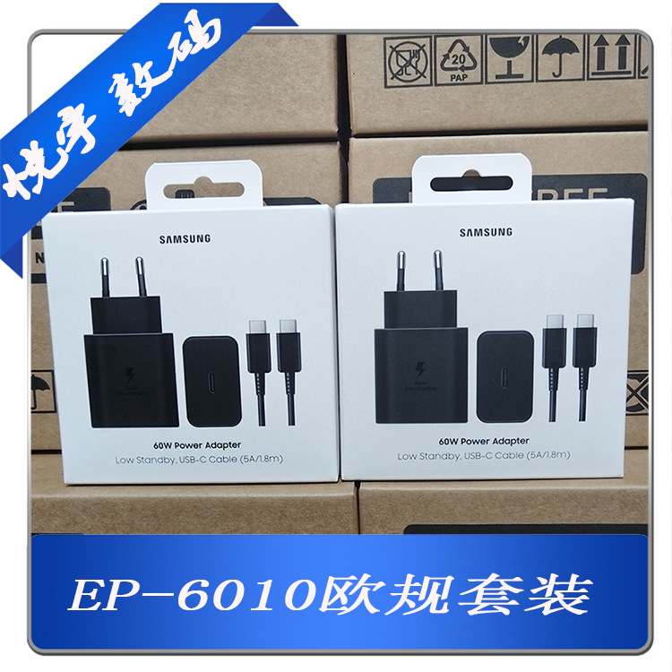 EP-T6010 Samsung original 60W European standard charger suitable for Samsung S26U+ Super Fast Charge 3.0 EU EP-T6010 Samsung original 60W European standard charger suitable for Samsung S26U+ Super Fast Charge 3.0 EU