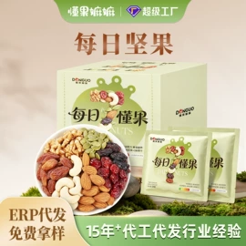 豆类零食;梅类;腰果