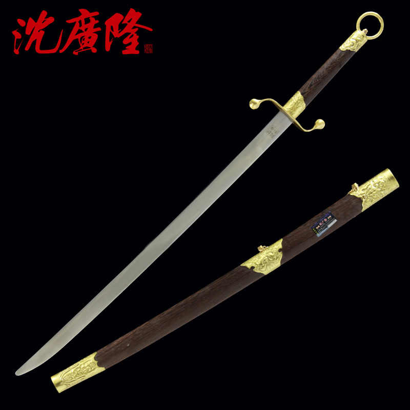 太极刀 刀尖剑尖 陈式 杨式 标准太极刀 按身高配 龙泉沈广隆宝剑