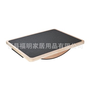 Fitness Equipment Wooden Balance Board Two-Way Balance Board Rehabilitation Training Equipment Yoga Board Balance Board Massage