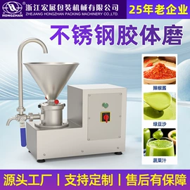 多功能包装机;封口机械;热收缩包装机