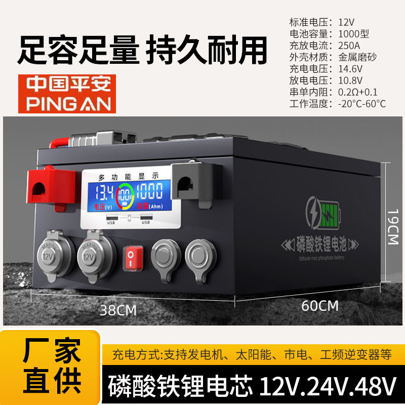 宁德房车磷酸铁锂电池1000ah大容量12v24v48驻车摆摊储能户外电源|undefined