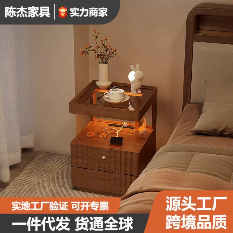 实木床头柜简约家用卧室带锁储物小型床边柜轻奢高级感极窄超窄