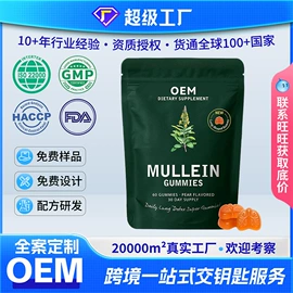 复合保健产品;速溶咖啡;蛋白粉氨基酸