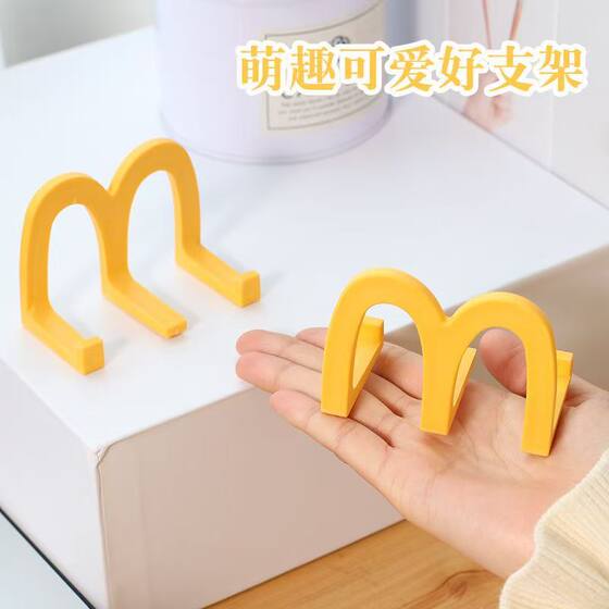 Madonna Dang Desktop Mobile Phone Bracket Small Ornaments Creative Office Shelf for Mobile Phone Students Use Drama Chasing Artifact