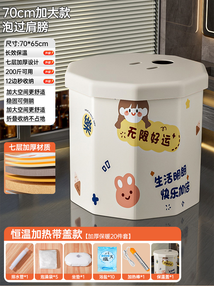 ~무한한 행운을 니다 ⭐ 해변 파티 ⭐ 항온 가열 모델 [설치 불필요, 빠른 개방 모델] ✅ 지능형 온도 잠금】~