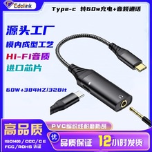 mAtype-cCֽal֙C3.5mmlDӾСβ