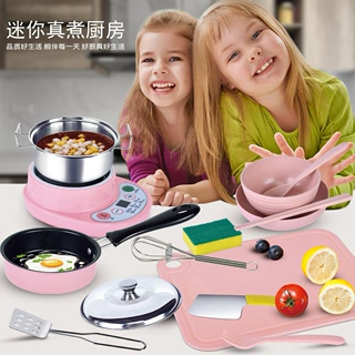 真煮小厨房玩具煮饭食玩全套儿童女孩宝宝过家家做饭仿真厨房迷你
