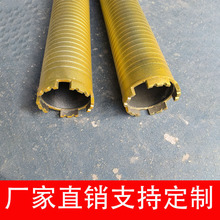 金刚石干湿两用水钻头M22北京丝空调钢筋混凝土打孔钻370开孔器