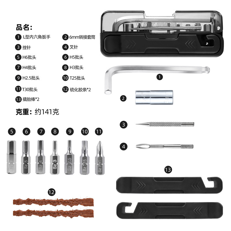 West Rider 自転車修理ツール多機能六角レンチタイヤ修理セットポータブルツールサイクリング用品|undefined