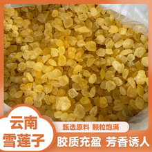 �����׆ΊA�p�A��؛���l  �a��ֱ�lѩɏ��250g���b�F؛���N���l