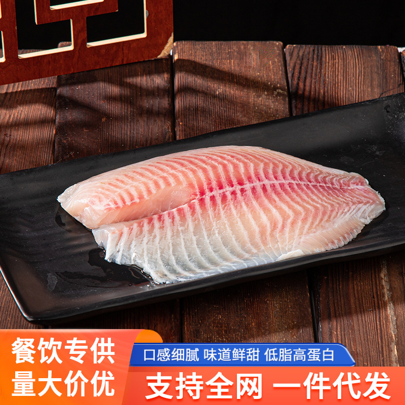 鲷鱼片罗非鱼无骨生鱼片刺身料理鱼柳片冷冻海鲜轻食健身餐食材-阿里巴巴