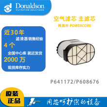 ����ɭ��������оP641172������D100390/D100391/D100397�����ܳ�