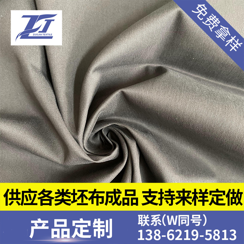 长期大量供应现货面料成品 2/1斜弹力棉锦布 50S*70D+40D 160*106