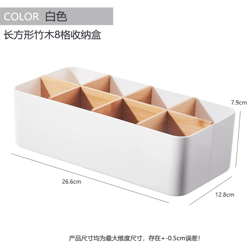 Desktop Organizer Storage Box, Bamboo-Partition Modular, 4–8 Cells, Compact 28×12×?
