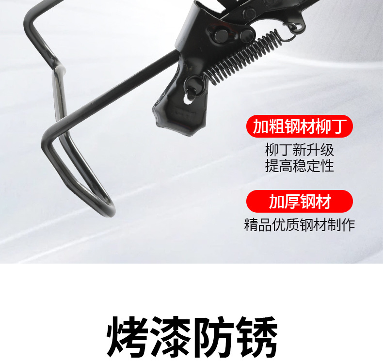 Suitable for No.9 V30C/Vzmix Electric Vehicle Rear-Mounted Double Support Thickeneded Reinforced Double Support Parking Rack Accessories
