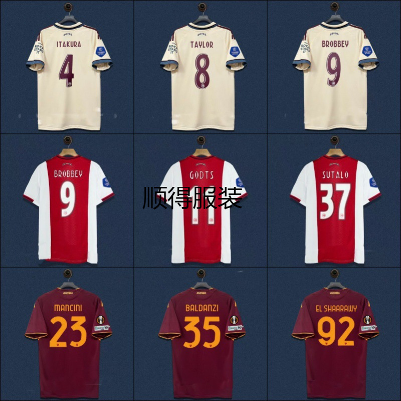 Wholesale 2526 Ajax Home and Away Roma Star Player Printed Jersey Thai Version Sports Short-Sleeve Football Shirt Cross-Border Hot Item