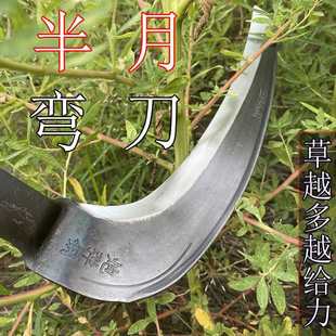 Wholesale Sickle for Cutting Grass, Large Sickle, Express Delivery, Grass Cutting Sickle, Shovel Knife, Large Fan-Shaped Sickle for Cutting Cypress Grass