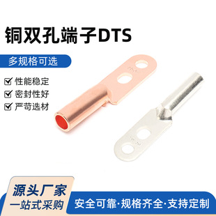 �~�p�׶���DTS�p���~���� �Ӻ����~DTS16-400ƽ�� �Ӿ������p�۾�
