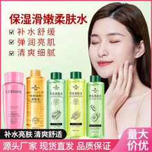 仙蒂奈儿玫瑰花瓣大粉水柔肤纯露补水保湿爽肤水护肤品保湿水批发