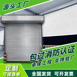 防火设备;进户门;平开门