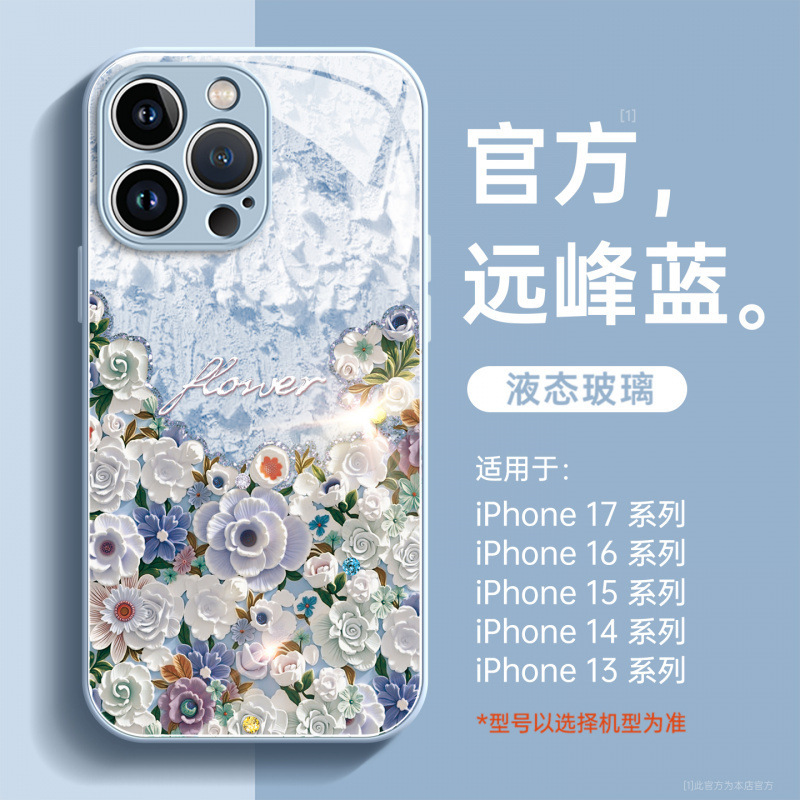 适用苹果16promax手机壳新款iphone17pro外壳15pro网红爆款17prom|undefined
