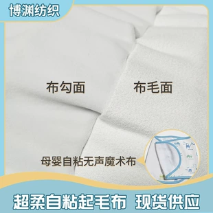 Self-adhesive mute children's magic patch with velcro, camera, equipment bag