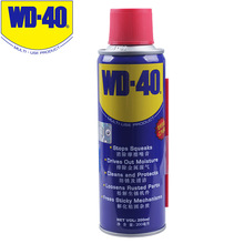 WD-40 ๦ I PP ˮ 늌 坍200