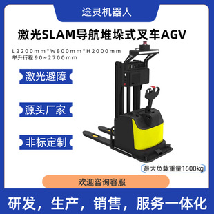 Electric Forklift 2 Tons Semi-electric Stacker Loading and Unloading Truck Hydraulic Lift Electric Forklift 1 Ton Handling 3 Tons Stacker