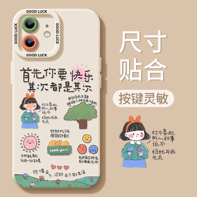 Чехол для телефона Happy Girl Apple 16, новый силиконовый мягкий чехол для iPhone 15 Pro Max, защита от падения для 14, 13, 12.