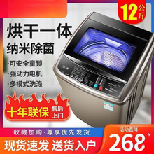 小天鵝洗衣机全自动家用5.5/8/10公斤大容量宿舍租房洗脱烘干一体