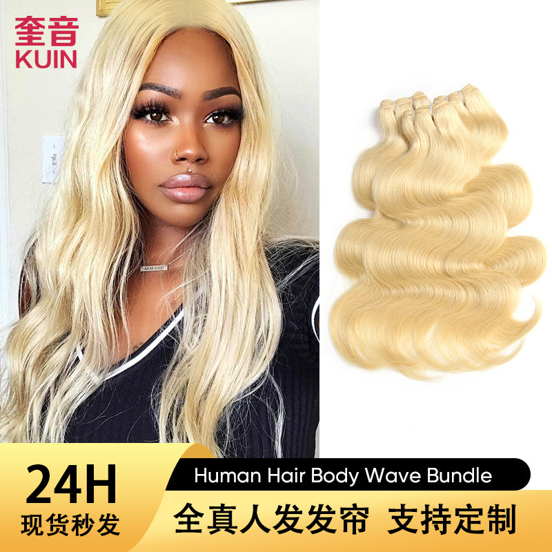 Amazon Wig Body Wave Hair Topper Human Hair Can Be Dyed Roman Curly Wig