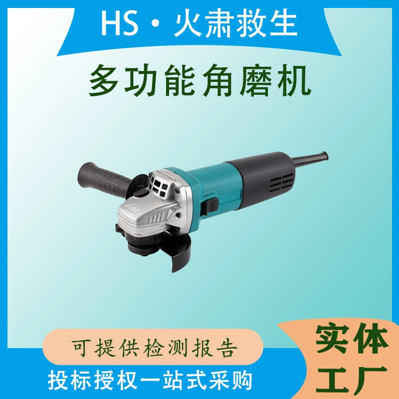 Электрическая угловая шлифовальная машина, шлифовальная машина, ручная шлифовальная машина, полировальный станок, режущий станок, бытовой ручной шлифовальный круг