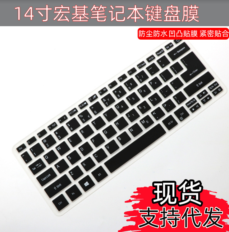 Suitable for Acer Hummingbird Swift3 Sf314-54G-54A2 14inch Notebook I5-8250U Film