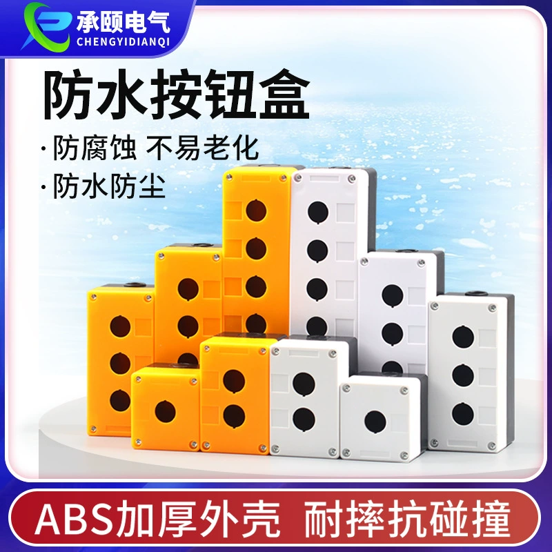 Индикатор производителя Водонепроницаемая коробка Водонепроницаемая Кнопка коробка 1 отверстие аварийной остановки Аварийная кнопка управления одним отверстием одно отверстие переключатель